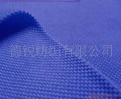 苏州德锐纺织针织面料产品系列