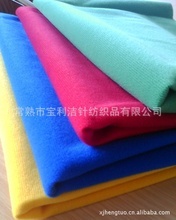 魔术布 针纺织品新宠，批发采购指南与价格解析